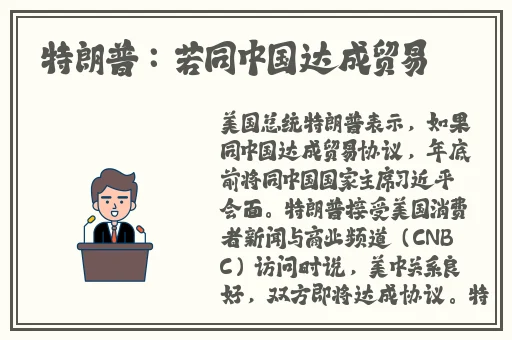 我们换个地方做好不好