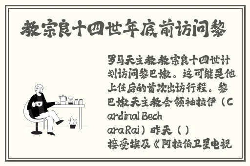 花椒直播下载app安装官网